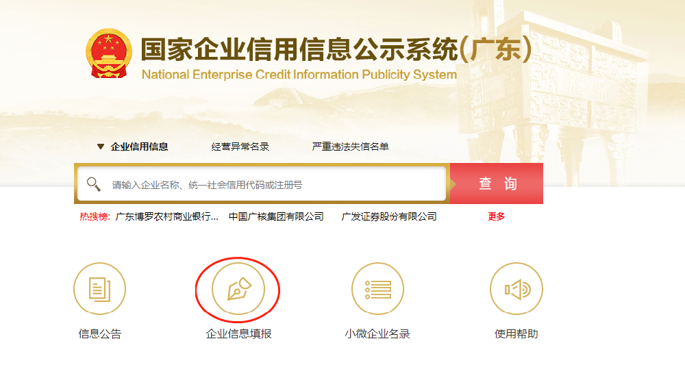 个体餐饮营业执照要年审吗(没有按时年检会面临的问题)