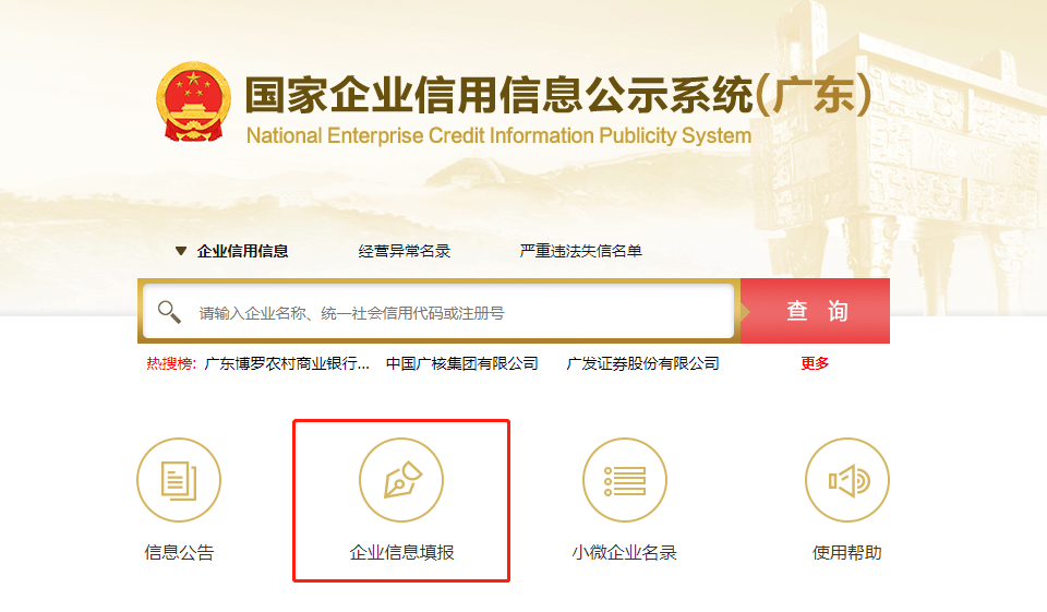 莱芜营业执照怎么年审流程(莱芜营业执照怎么年审)