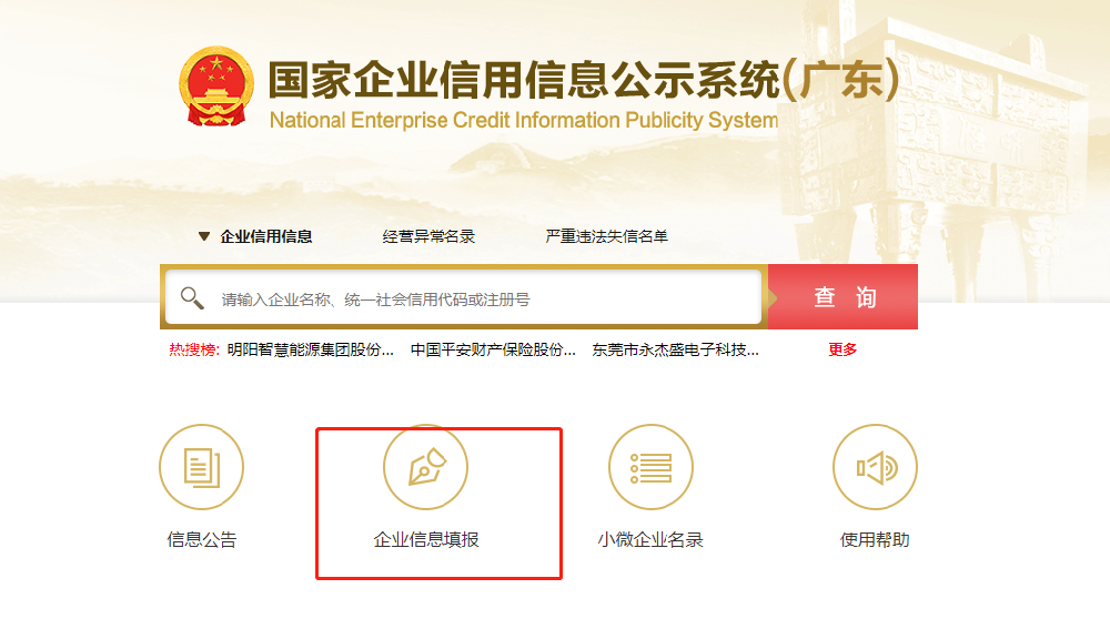 营业执照无年审要罚款吗(营业执照不年审的后果)
