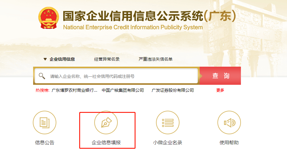 营业执照年审需要的资料(营业执照去哪里年审)