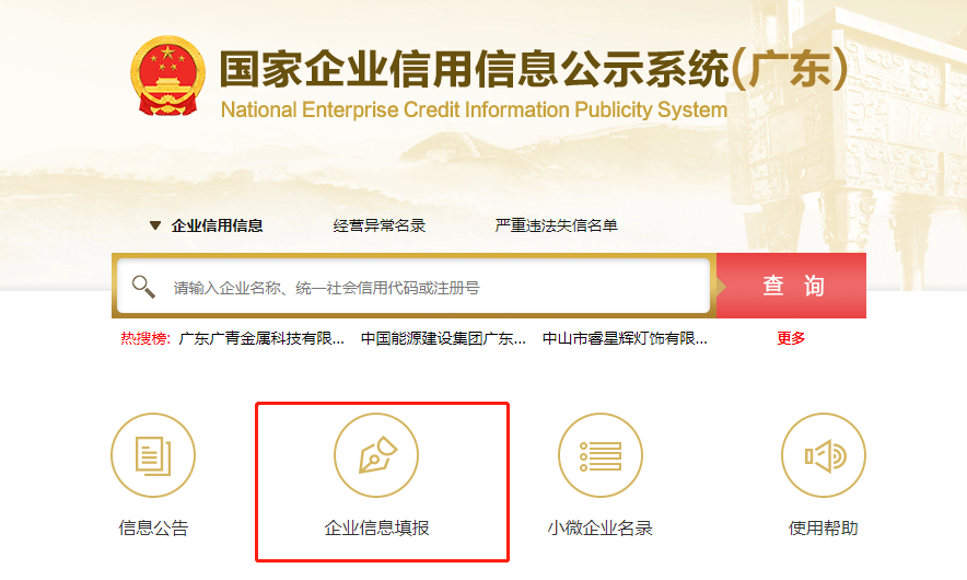 发廊营业执照年审需要什么(营业执照不年审的后果)
