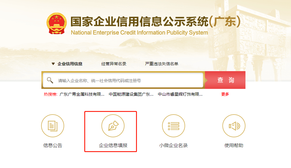 营业执照不年审的后果(连续2年营业执照不年审)
