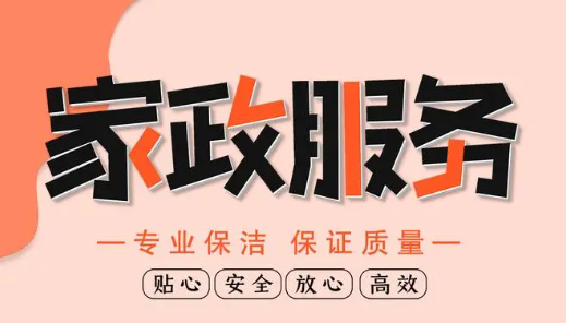 深圳注册环保清洁服务公司需要什么资料,深圳注册环保清洁服务公司程序