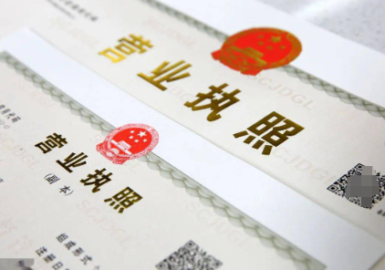 如何办理虚拟地址营业执照