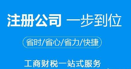 ​资产管理公司经营范围及注册条件