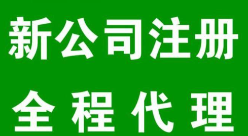 如何注册新媒体公司